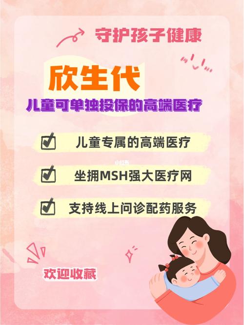 代生孩子电话是多少-代生孩子电话咨询费用