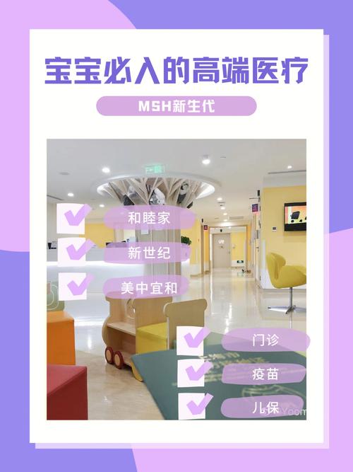 代生孩子医院哪家好【代生孩子医院哪家好？专家推荐最佳选择!】